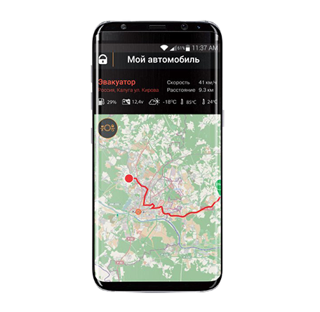 Как отследить автомобиль